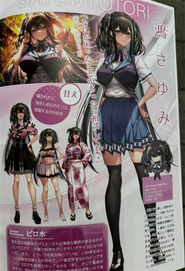 甜蜜女友3直装版